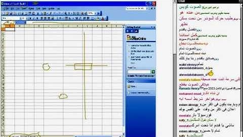 كورس Microsoft Excel  المحاضره الاولى