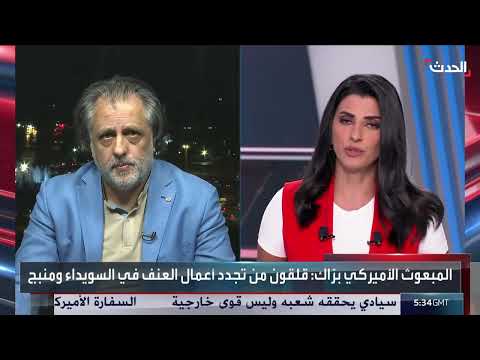 تصعيد التوترات في سوريا: اشتباكات بين قسد وقوات الحكومة