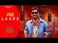 Peg laake maahi  official song  maahi   latest punjabi song 2024