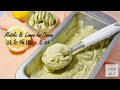 Matcha &amp; Lemon Ice Cream | 抹茶檸檬冰淇淋 ｜ No ice cream machine is needed | 無需專用製冰機 | ENG SUB 中文字幕