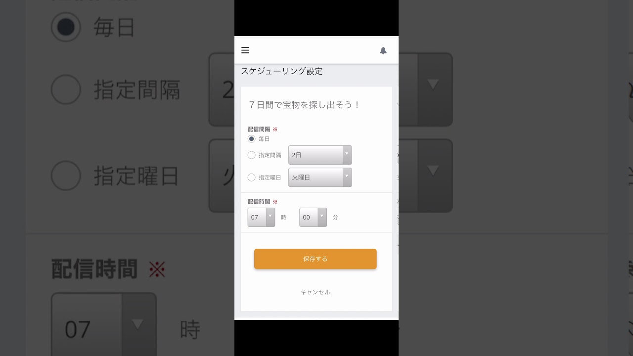 サービス案内 株式会社フェイマー