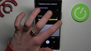 Как сделать серию фотографий на Xiaomi Redmi Note 10 Pro?