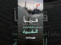 قريبا برنامج شرح الزيارة الجامعة الكبيرة على شاشة قناة القمر الفضائية مع الشيخ عبد الحليم الغزي قريبا برنامج شرح الزيارة الجامعة الكبيرة على شاشة قناة القمر الفضائية مع الشيخ عبد الحليم الغزي