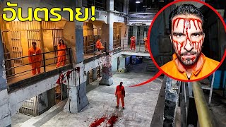 What would happen if the ghost of a prisoner killed everyone who stepped into the haunted prison? screenshot 2