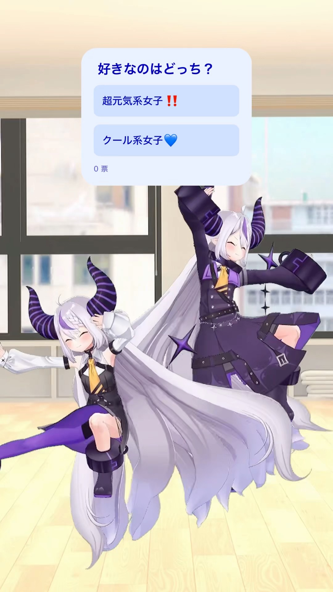 好きなタイプはどっち⁉️ 投票してね( ✧ ̫ ✧ )一人二役で#踊ってみた のは 【ラプラス・ダークネス/ホロライブ】 #ハオ #shorts
