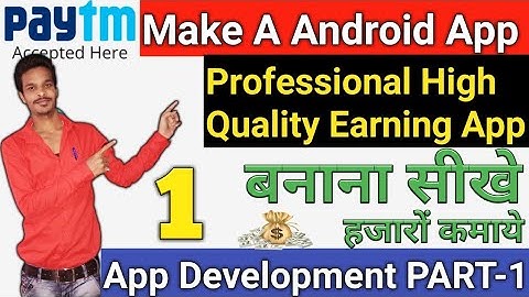 How To Make Android App || Create Android App for Earn Paytm Cash || App Development  PART-1 Mobile