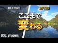おしゃクラ!Part154 デフォルト卒業。BSL Shaders最適化、完全版!(Minecraft)