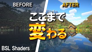 おしゃクラ!Part154 デフォルト卒業。BSL Shaders最適化、完全版!(Minecraft)