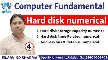 Hard disk numerical ||Computer Fundamental || Er. Arvind Sir || Ambika Classes Udaipur