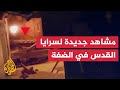 سرايا القدس: فجرنا آليات واشتبكنا مع جنود للاحتلال في الضفة