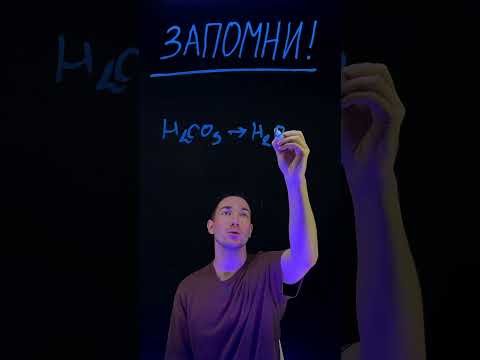 Файлик с самыми ВАЖНЫМИ химическими свойствами забирай по ссылке в шапке аккаунта ☝🏻