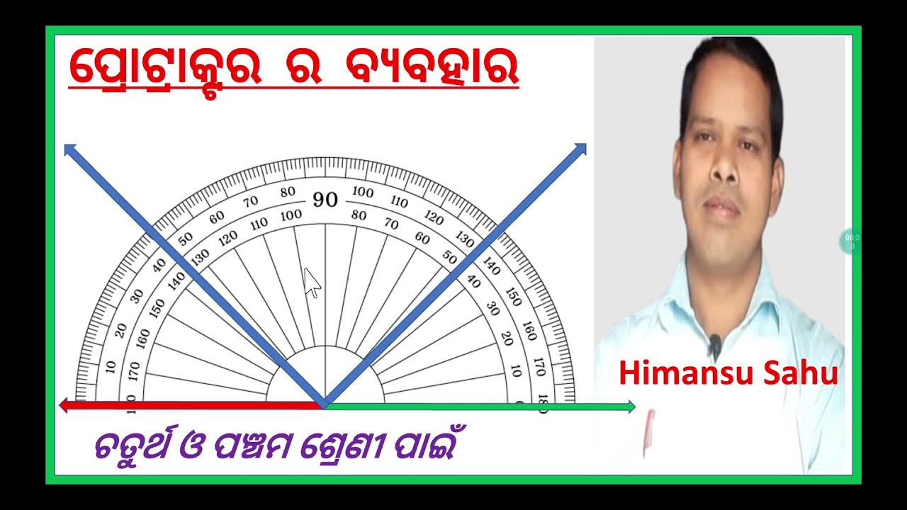 PROTRACTOR RA BYABYAHAR\HOW TO USE A PROTRACTOR\ODIA MEDIUM\KONA KU
