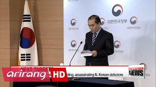 S. Korean PM orders reinforced protection of N. Korean defectors