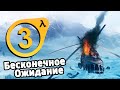 HALF-LIFE 3: ПОТЕРЯНА НАВСЕГДА?