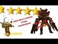 NEW MULTIVERSE TITAN SPEAKERMAN