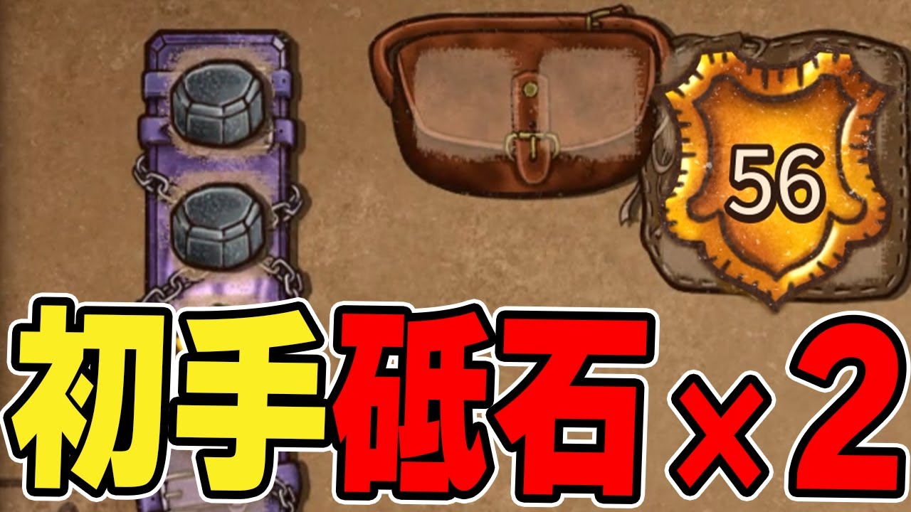 あの最強武器を作るしかないだろ！グランドマスター帯【Backpack Battles / BpB】