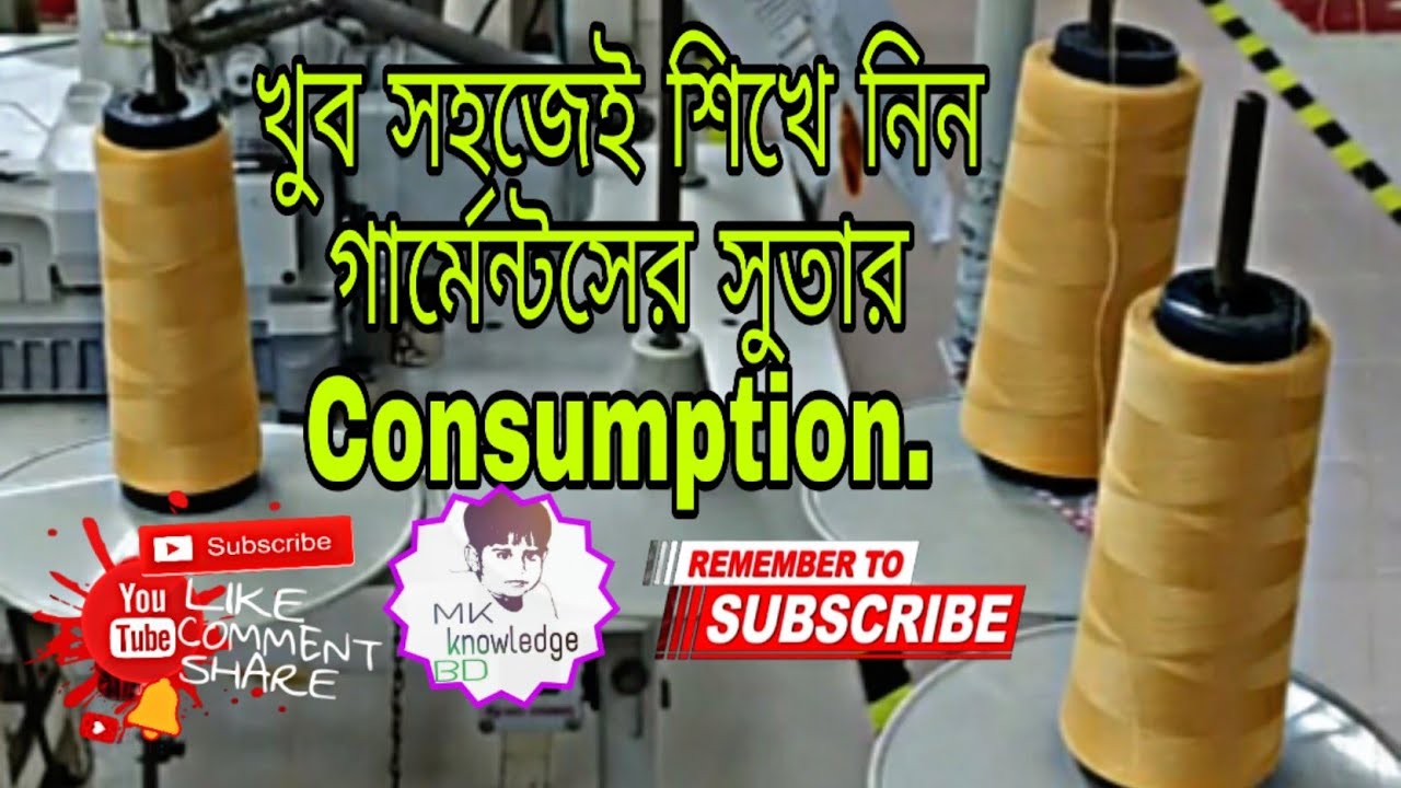 Thread consumption, Garments sewing thread consumption, Garments