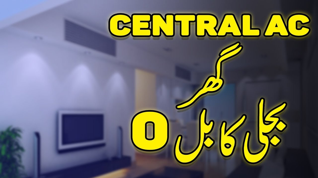 Thumbnail for Central AC Home With 0 Electricity Bill | Rehan Allahwala | Danish Shakil