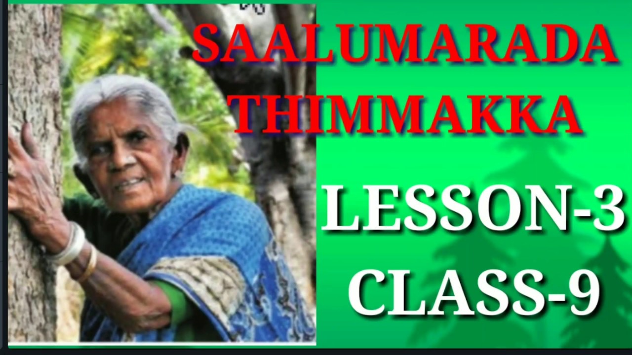 Saalumarada Thimmakka | Caricature, Speech on women, Star wallpaper