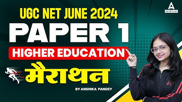 Higher Education Marathon UGC NET 2024 | UGC NET Paper 1 By Anshika Pandey