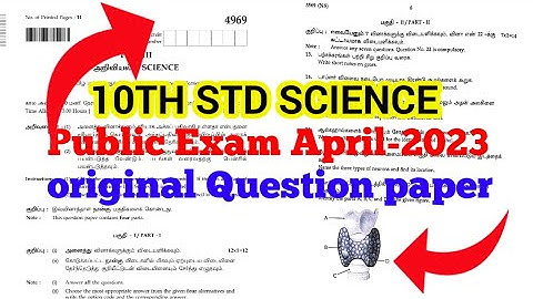10THSTD SCIENCE PUBLIC EXAMINATION APRIL-2023 OFFICIAL ORIGINAL GOVERNMENT ANSWER KEY II 10THSCIENCE