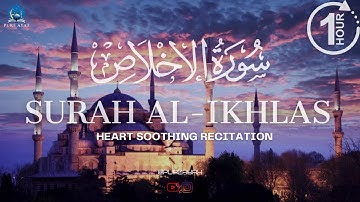 Surah Al-Ikhlas - 1 Hour  | سورة الاخلاص