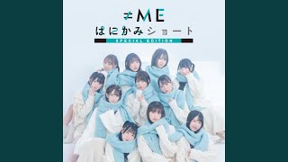 ピオニーズ - Peonys - Not Equal Me