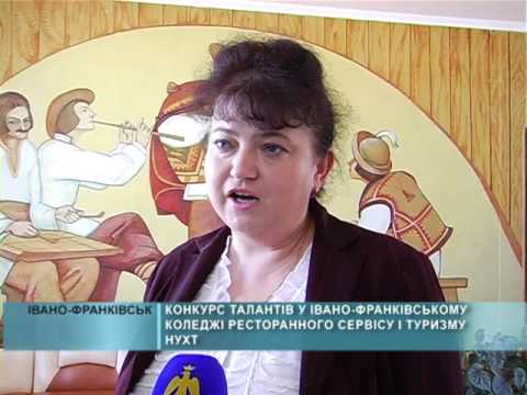 Конкурс талантів