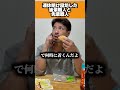 #現場あるある#職人あるある#どんとこいや
