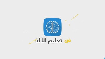 C-09 -   النصوص في بايثون 2   String in Python 2