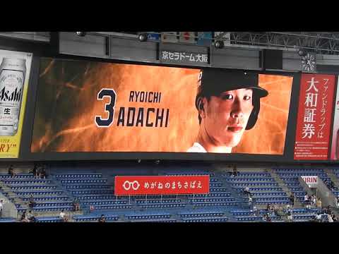 オリックスバファローズスタメン発表/2018.09.01/オリックス10x－8西武/京セラ