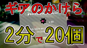 スプラギア一覧 Mp3 スプラギア一覧 Mp3