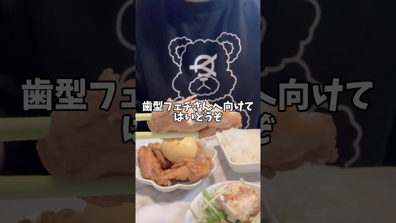 人間になりたいVTuber、き○たまごへ再度挑む#shorts #vtuber