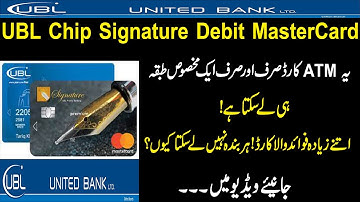 UBL Debit Cards Details | UBL Chip Signature Debit MasterCard | UBL Debit card | UBL ATM Cards