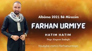 Farhan Urmiye Albuma Nû 2021 Strana HATIM HATIM [Official Audio Music]