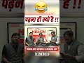 Unseen Highlights 😍 पढ़ना ही क्यों है? 😍 Nimbus Learning वार्तालाप Session 🚀 Unforgettable Moments