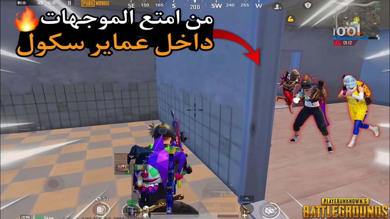 دو سكواد- 🔥السيطره على العماير l ببجي مبايلPUBG🤯