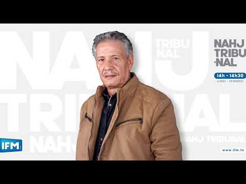 في الغربة الت ونسي للت ونسي رحمة