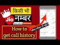 How to get jio sim call history  jio sim ki call history kaise nikale