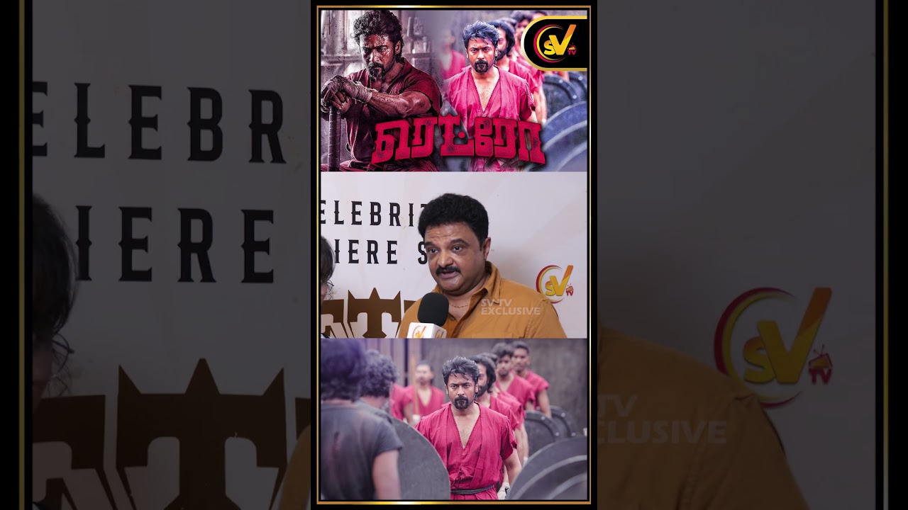Surya Transformation- செமயா இருக்கு! Retro Movie Review | Celebrity Review | Public Review | SV TV