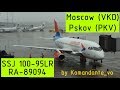 SSJ 100-95LR Азимут | Москва (Внуково) - Псков (Кресты)