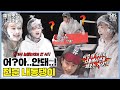 이거 브레이크 되는거야? 어라라? [예능맛집X곱빼기/런닝맨/RunningMan]