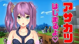 朝のマイクラ活動　お城の内装工事 #84　 にじさんじ【minecraft】