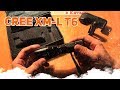 ФОНАРЬ CREE XM-L T6 | САМЫЙ ПОПУЛЯРНЫЙ и ДОБРОТНЫЙ ФОНАРЬ (+ТЕСТ НОЧЬЮ)