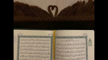 سورة النبأ | يَوْمَ يُنْفَخُ فِي الصُّورِ فَتَأْتُونَ أَفْوَاجًا | القارئ عبدالرحمن مسعد