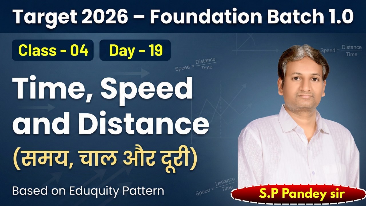 Time, Speed & Distance for All Competitive Exams | Basic to Advanced | Class - 06 | By SP Pandey Sir