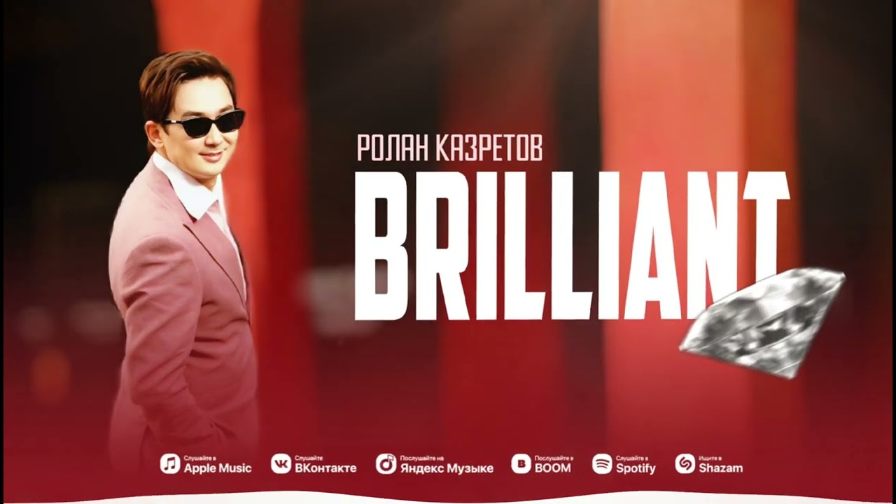 ROLAN KAZRETOV - BRILLIANT