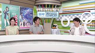 川口オートレース中継 2025年8月9日 第５回 埼玉高速鉄道 埼スタ線杯　最終日