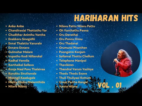Best of Hariharan Tamil Hits | Hariharan 90s Tamil Songs | ஹரிஹரன் சூப்பர் ஹிட் பாடல்கள்