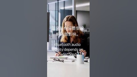 Bluetooth audio quality depends on codec used.#Mobile#Headphones#Smartwatch#Computer#Gaming